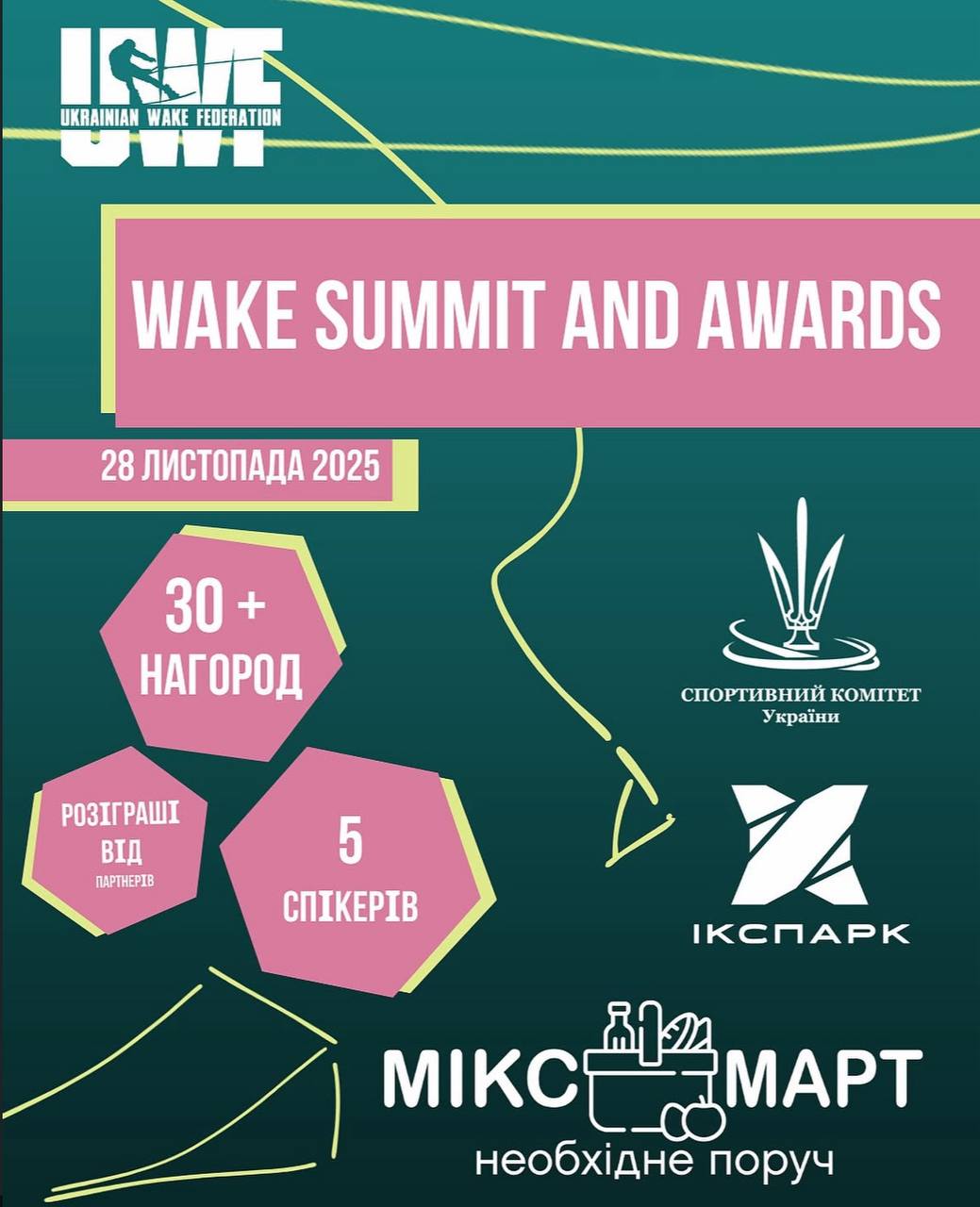 WAKE SUMMIT & AWARDS 2025
