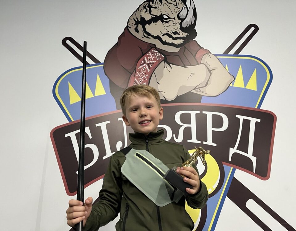 Запрошуємо на тренування з більярду