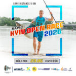 Друзі, раді вітати вас у новому сезоні SUP Друзі, раді вітати вас у новому сезоні SUP