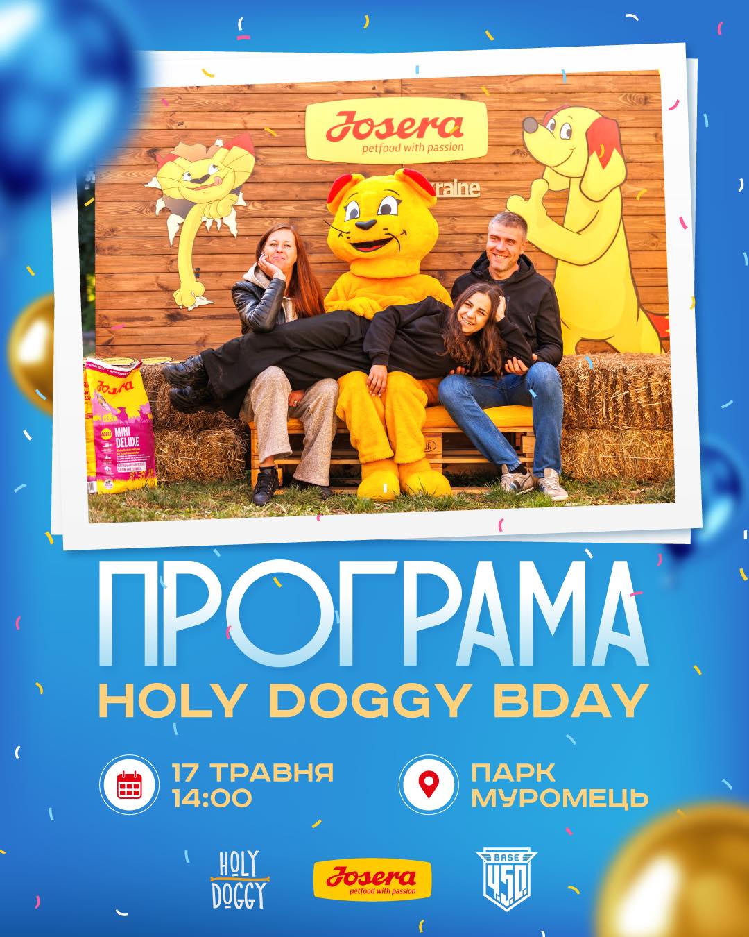 Святкуємо День народження простору для собак Holy Doggy — буде яскраво, смачно та дуже хвостато
