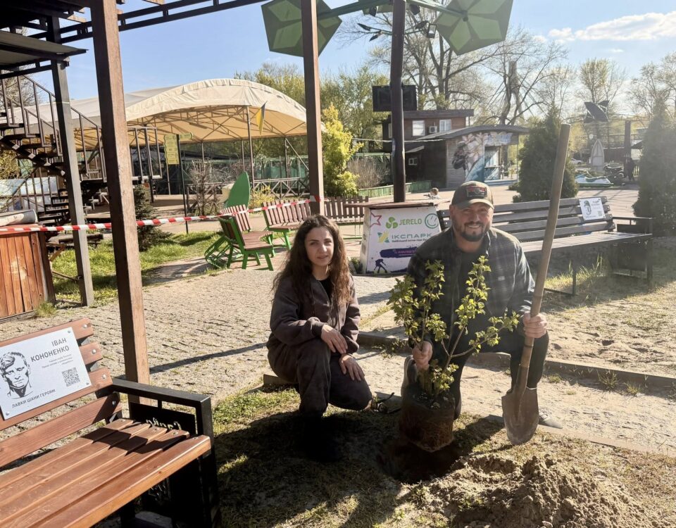 В Ікспарку з’явився новий простір пам’яті та життя
