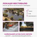 Ділимося відеозвітом з Kyiv Joy Wellness Festival, який відбувся в Ікспарку в межах Global Wellness Day Ukraine 2026 Ділимося відеозвітом з Kyiv Joy Wellness Festival, який відбувся в Ікспарку в межах Global Wellness Day Ukraine 2026