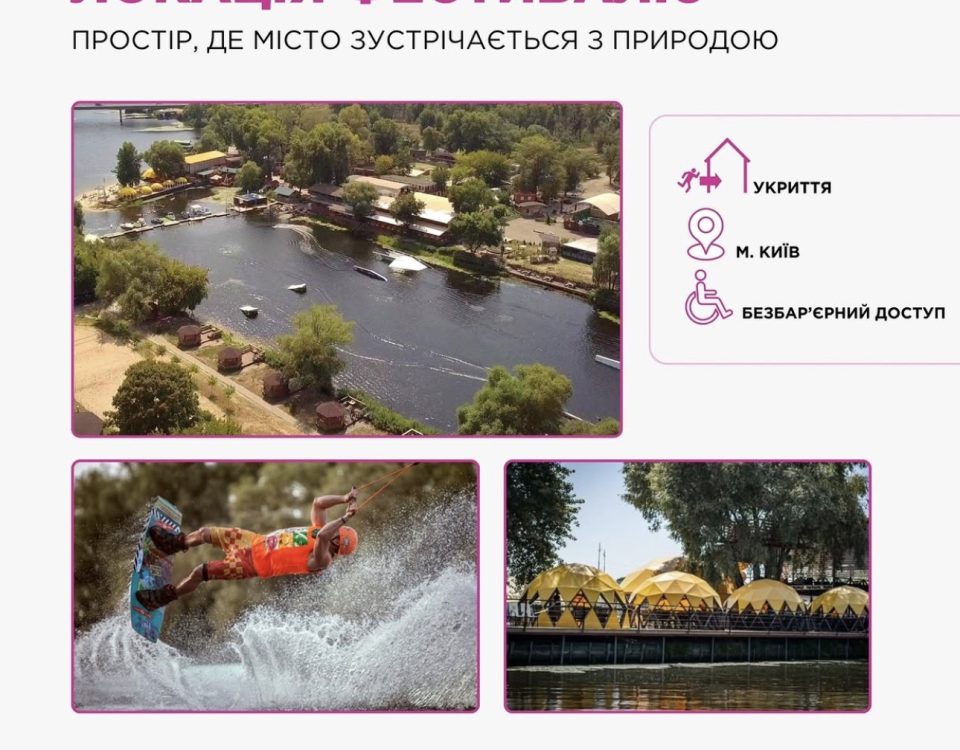 Ділимося відеозвітом з Kyiv Joy Wellness Festival, який відбувся в Ікспарку в межах Global Wellness Day Ukraine 2026 Ділимося відеозвітом з Kyiv Joy Wellness Festival, який відбувся в Ікспарку в межах Global Wellness Day Ukraine 2026