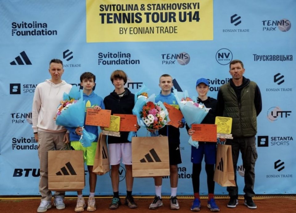 Вітаємо переможців та фіналістів першого відбіркового турніру Svitolina & Stakhovskyi Tennis Tour U14 by EONIAN TRADE Вітаємо переможців та фіналістів першого відбіркового турніру Svitolina & Stakhovskyi Tennis Tour U14 by EONIAN TRADE