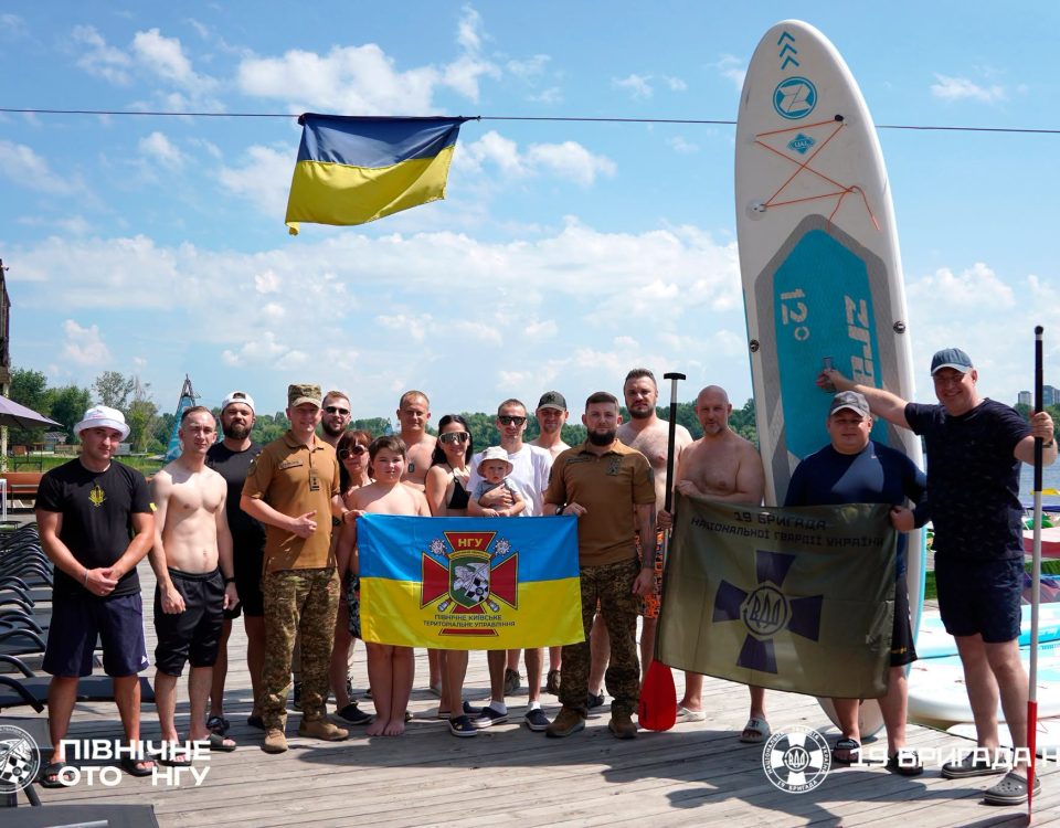Психологічне розвантаження для гвардійців 19-ї бригади в Ікспарку
