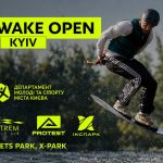 Чемпіонат України з вейкбордингу 2026 Чемпіонат України з вейкбордингу 2026